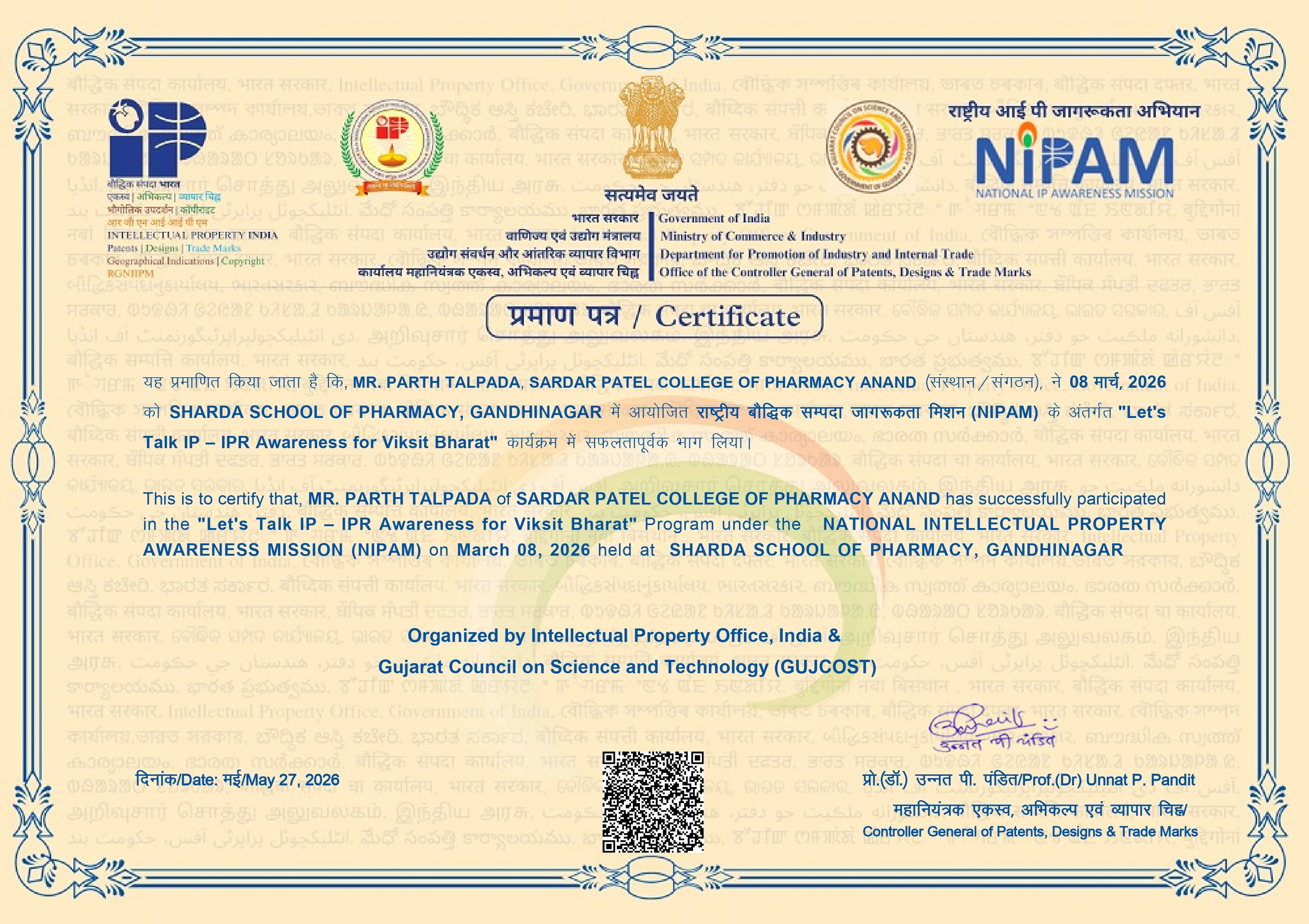 NIPAM Govt Certificate